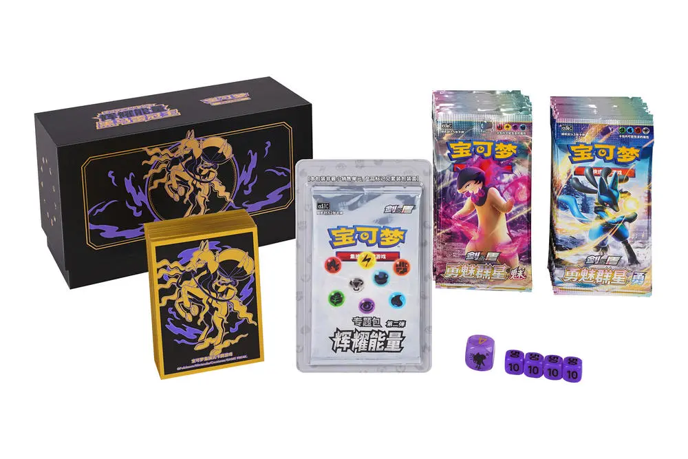 Radiant Energy Art Sleeves Gift Box - Shadow Rider Calyrex
